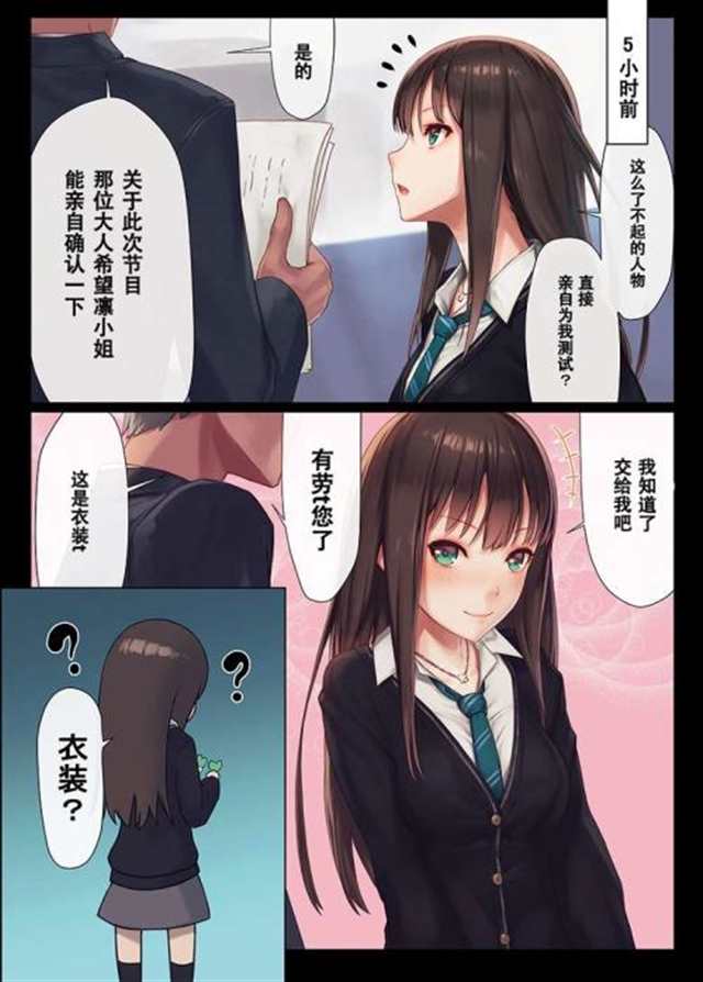 抖漫官网悬疑题材封面